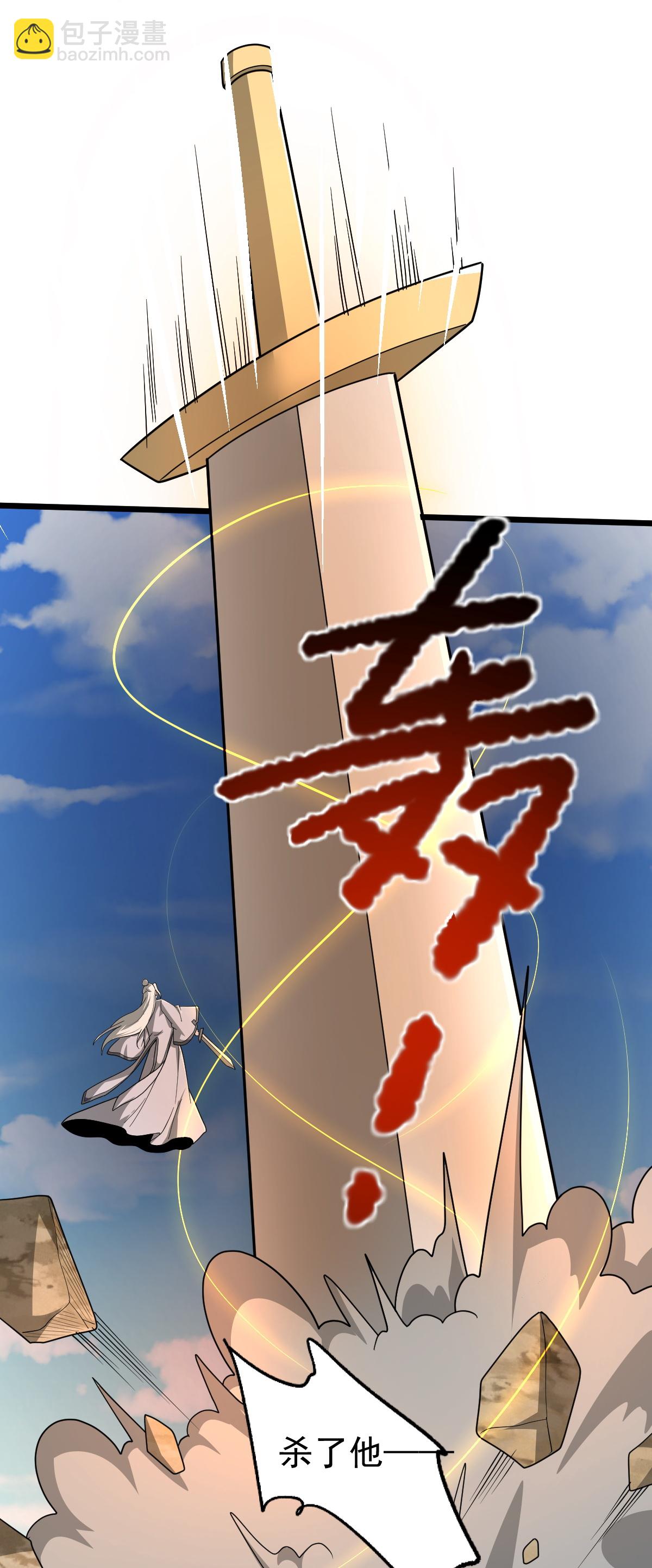 第326话 帮手到达！-第336话