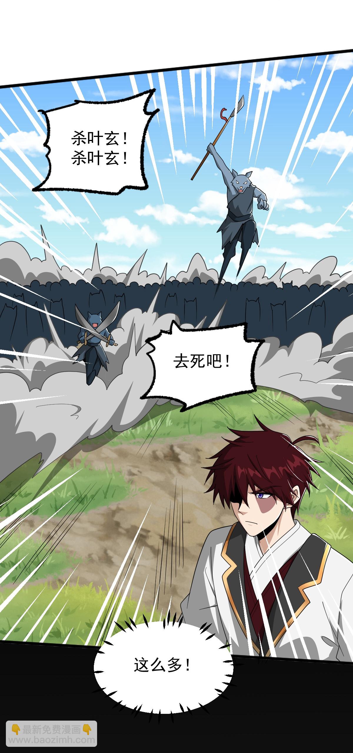 第326话 帮手到达！-第336话