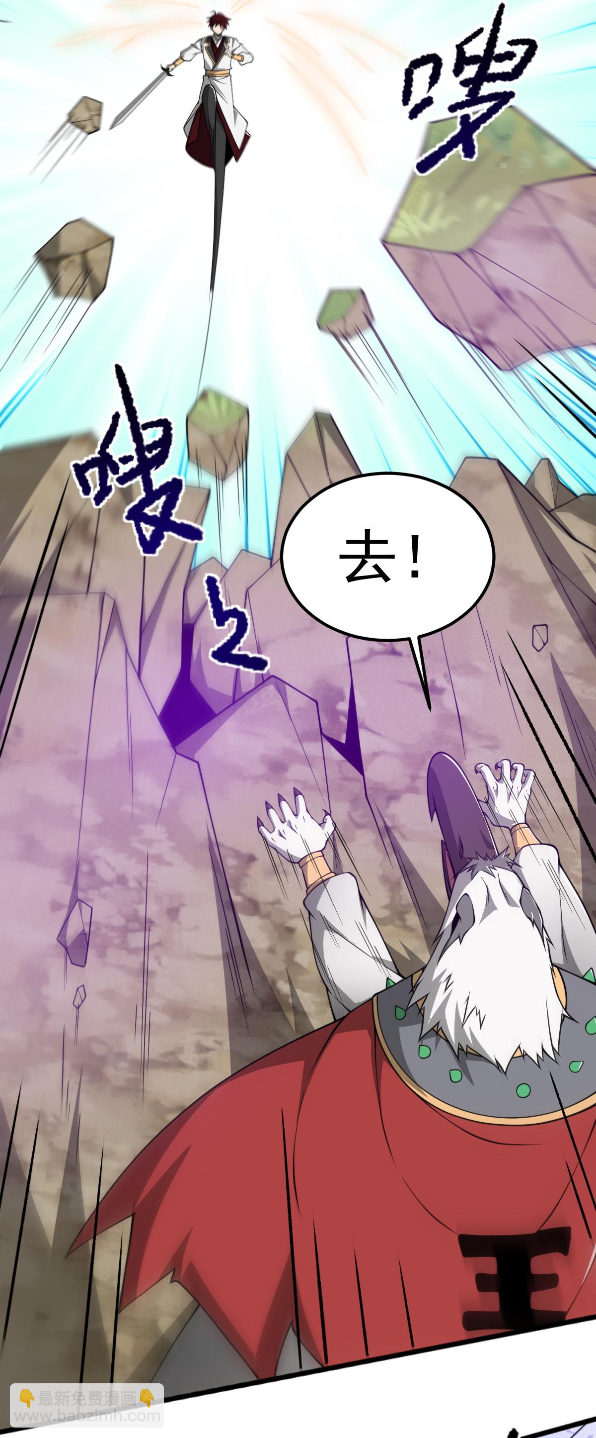 第326话 帮手到达！-第336话