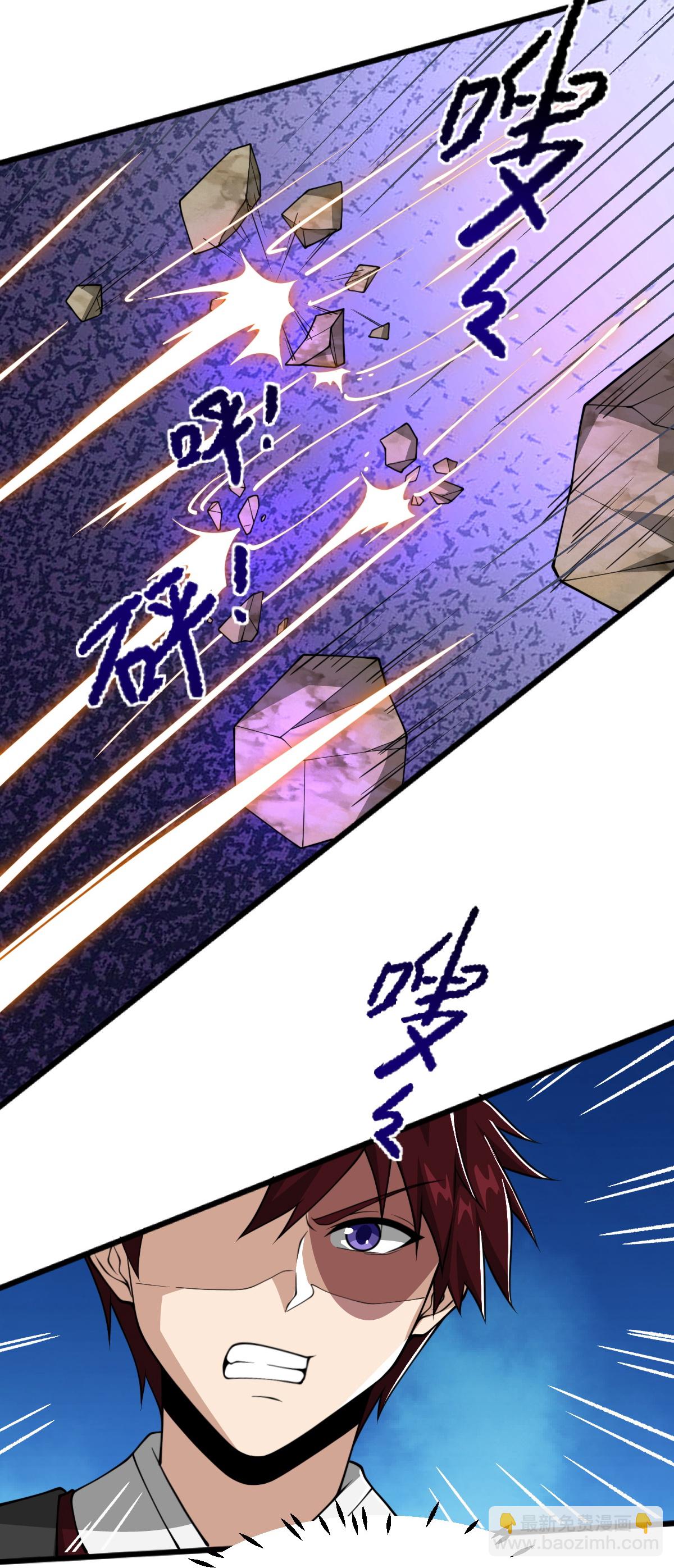 第326话 帮手到达！-第336话
