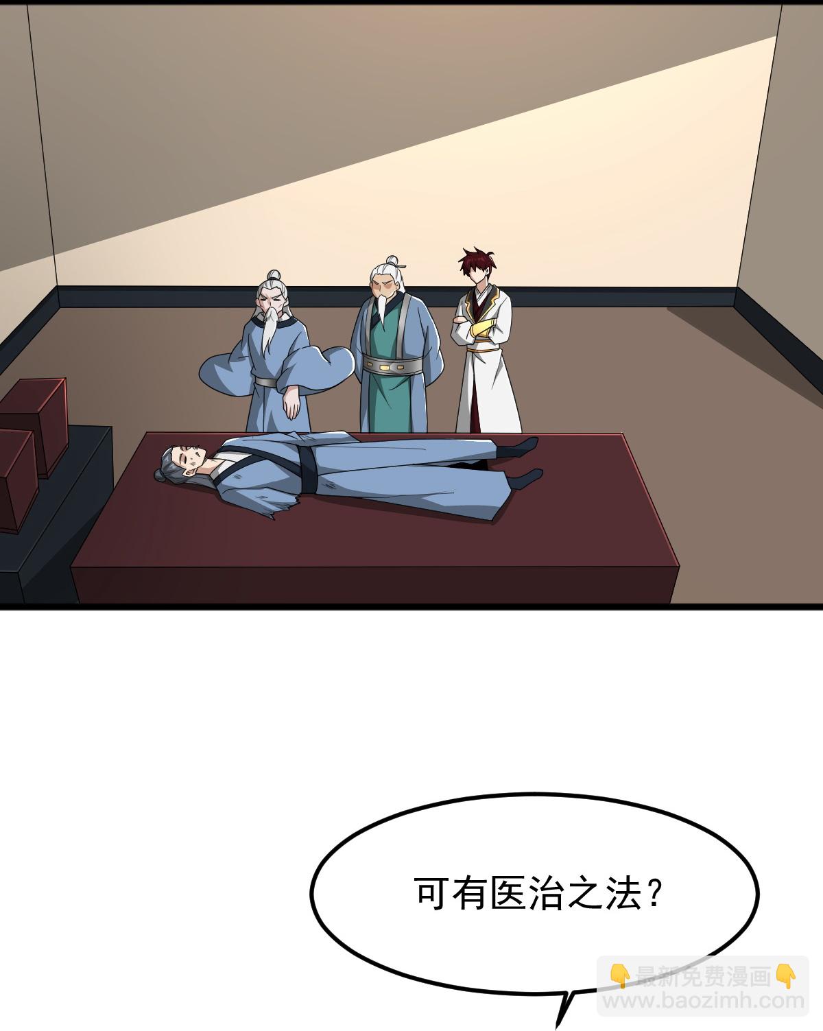 第328话 回青州-第338话