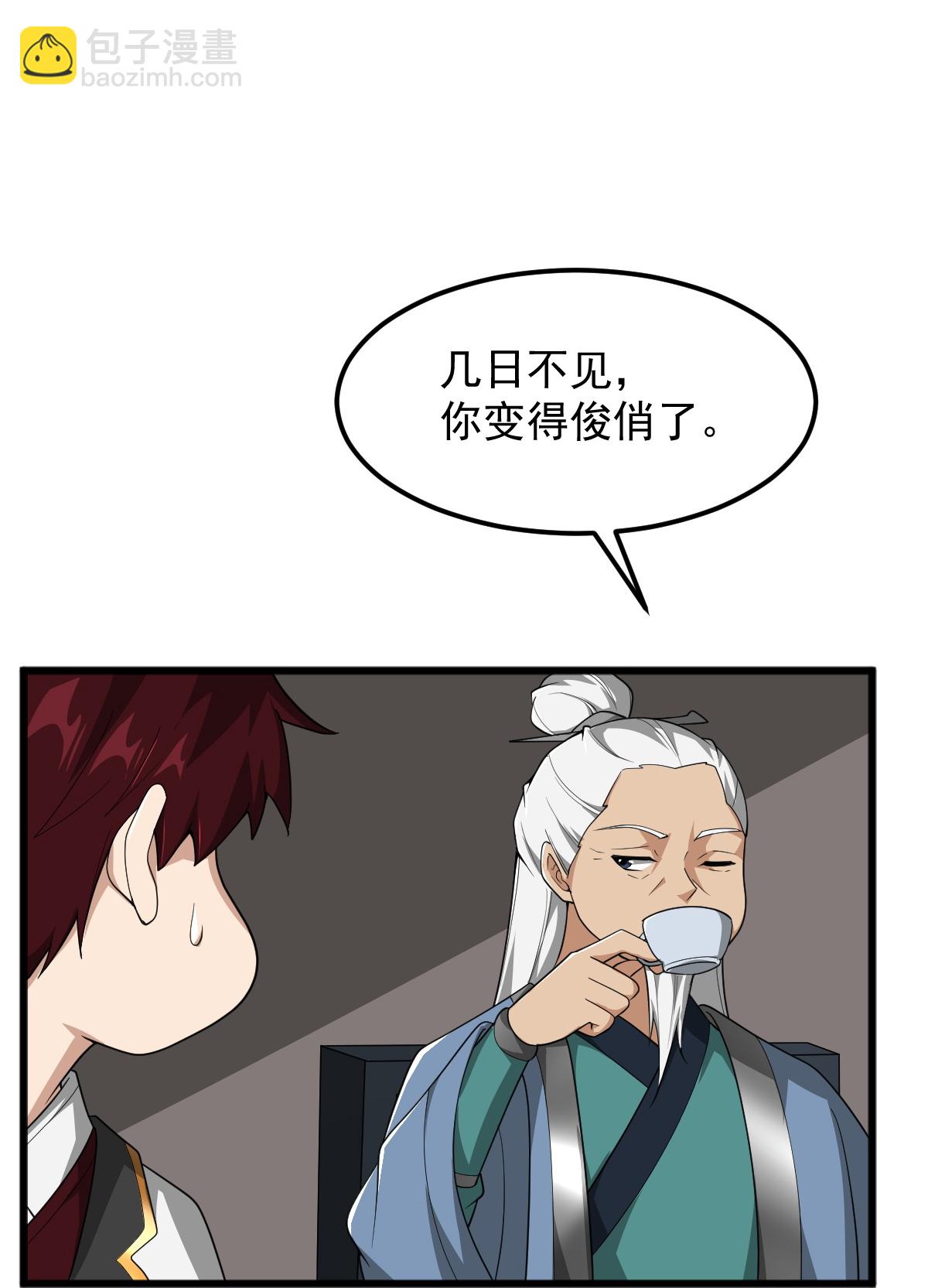 第328话 回青州-第338话