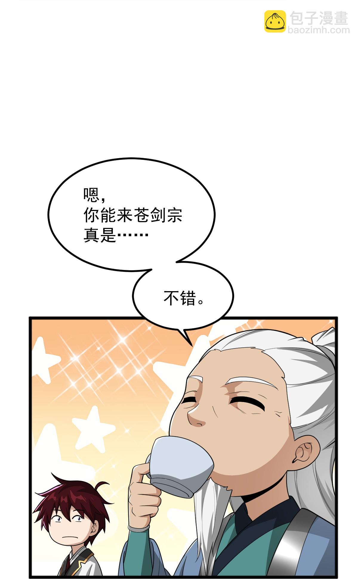 第328话 回青州-第338话