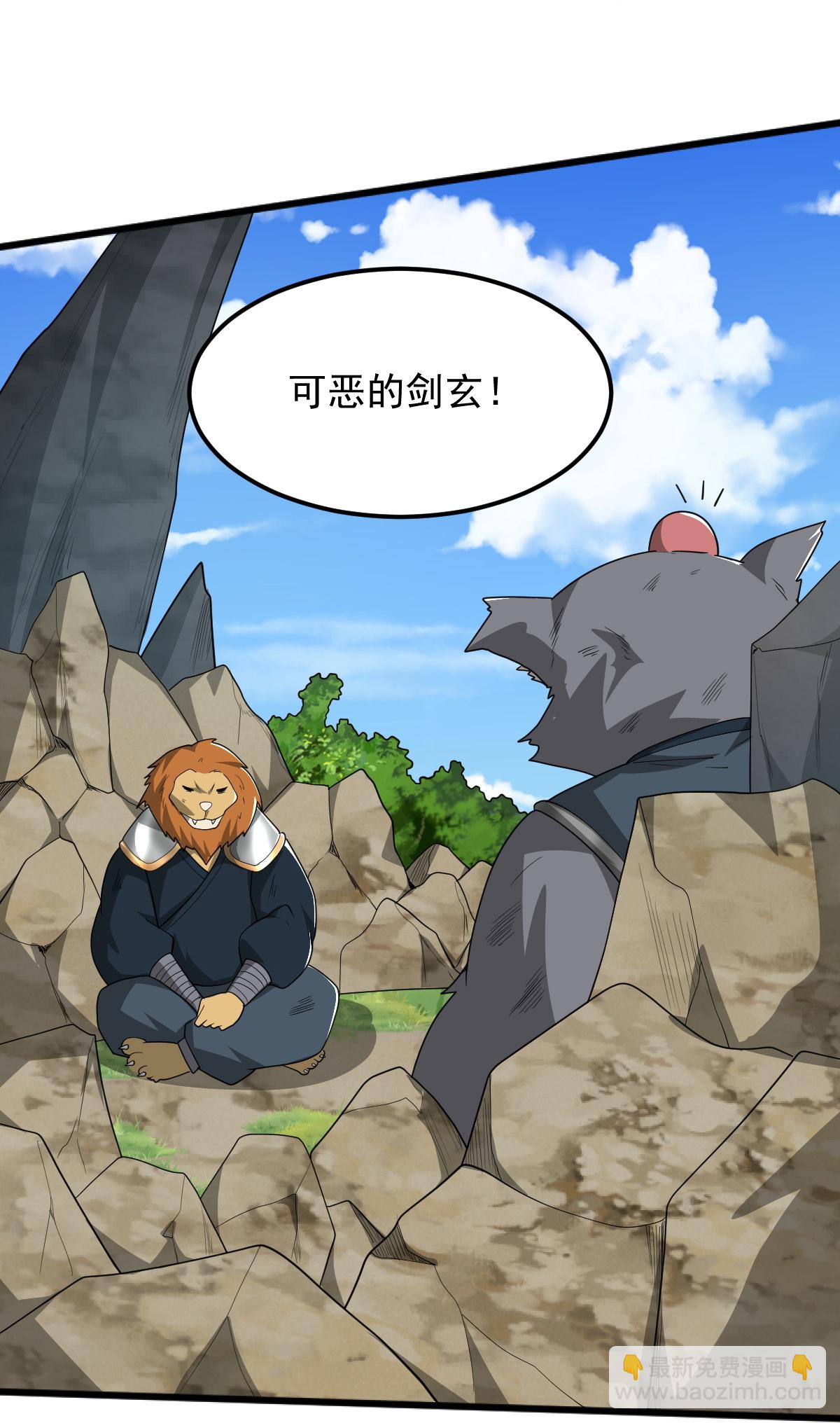 第328话 回青州-第338话