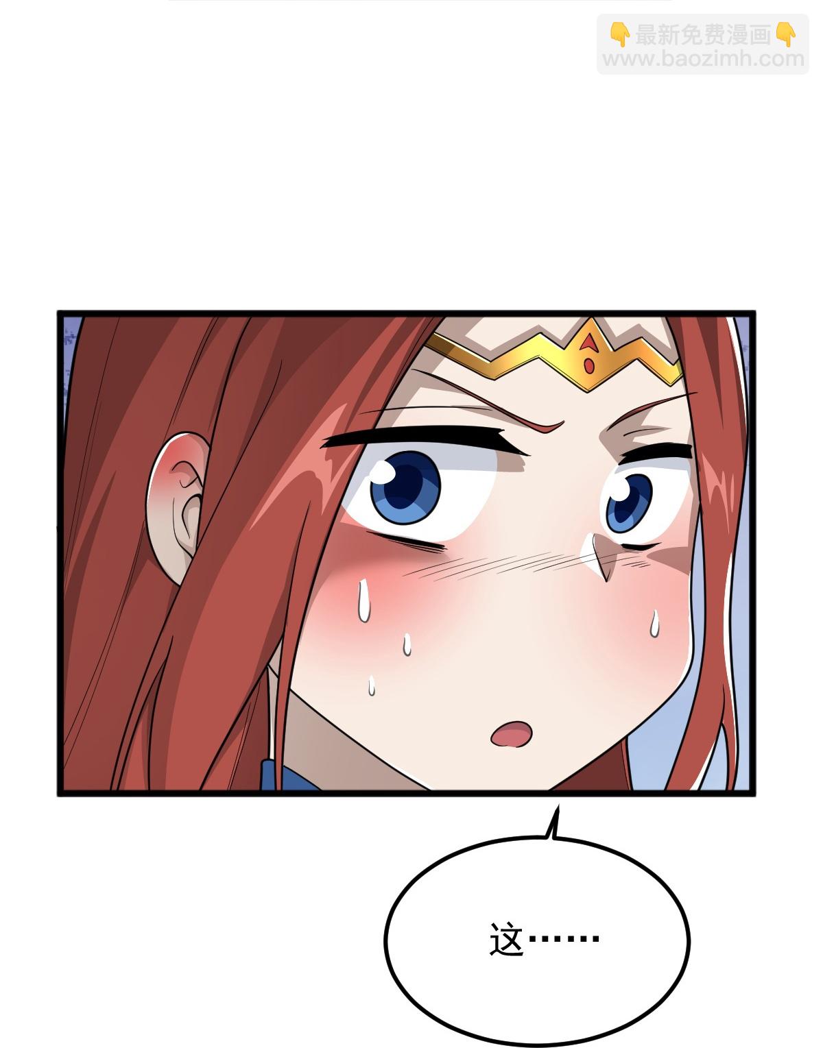 第330话 本源现身-第340话