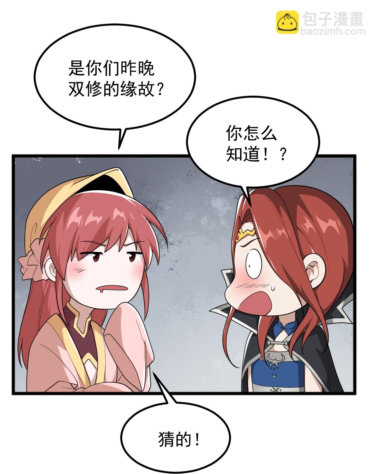 第330话 本源现身-第340话