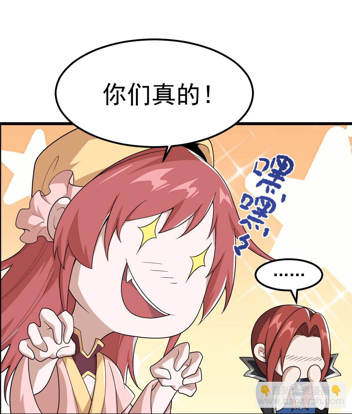 第330话 本源现身-第340话