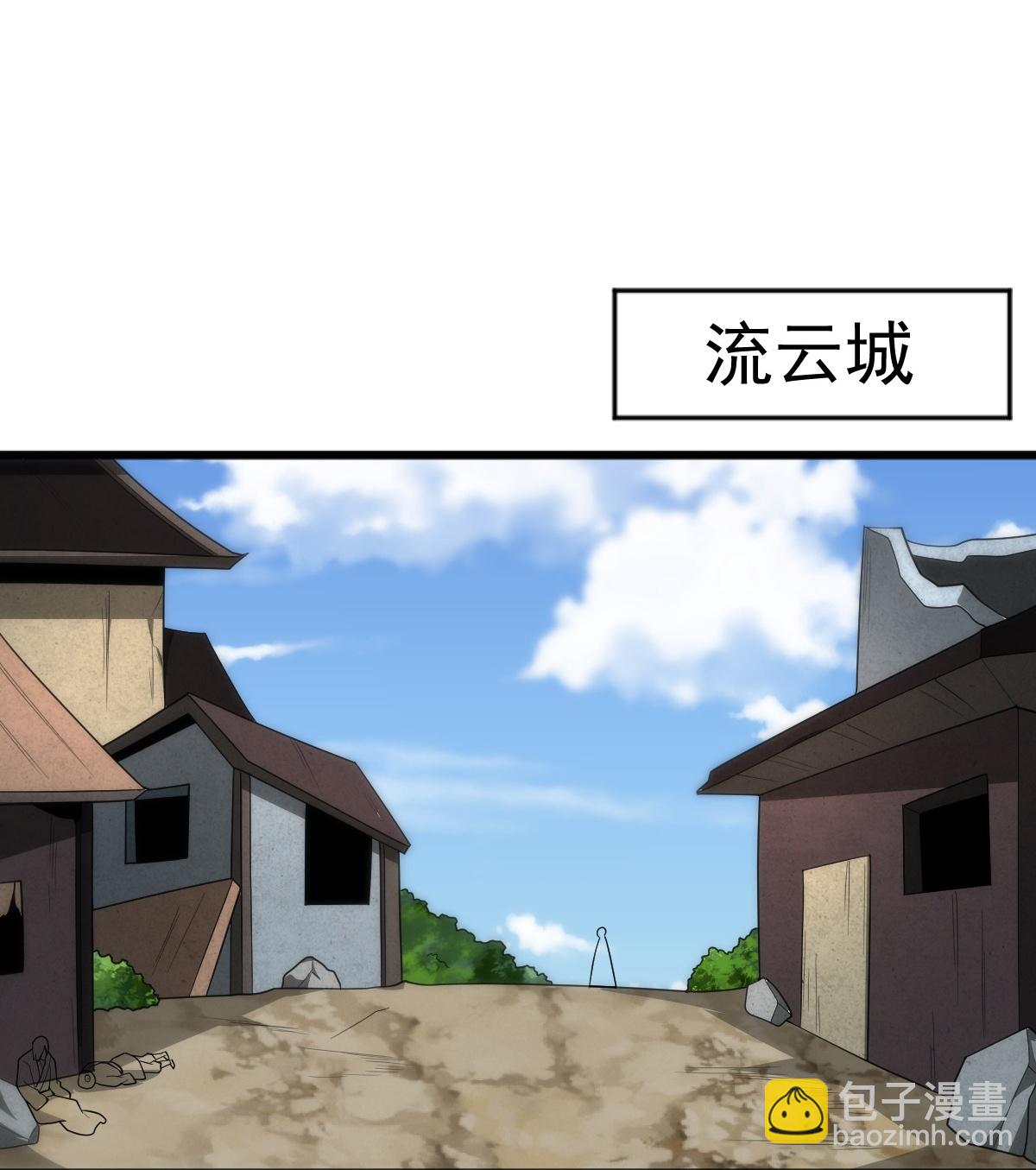 第330话 本源现身-第340话