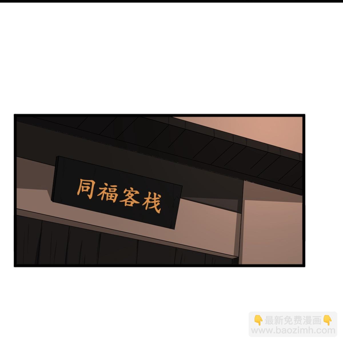 第330话 本源现身-第340话