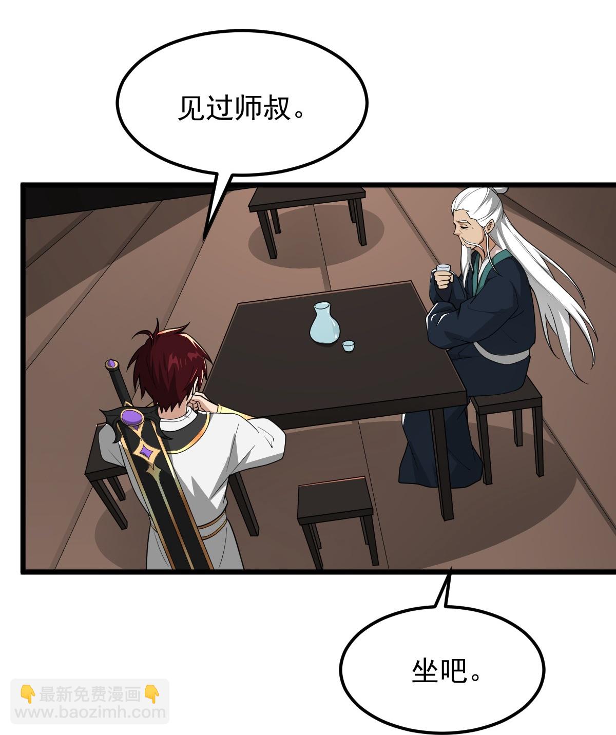 第330话 本源现身-第340话