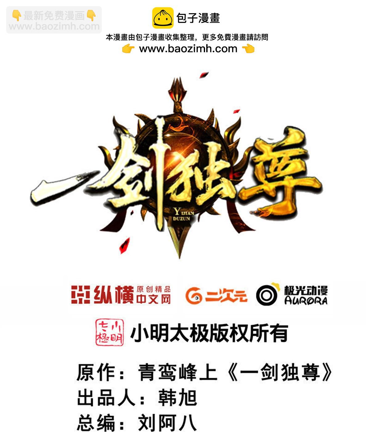 第330话 本源现身-第340话