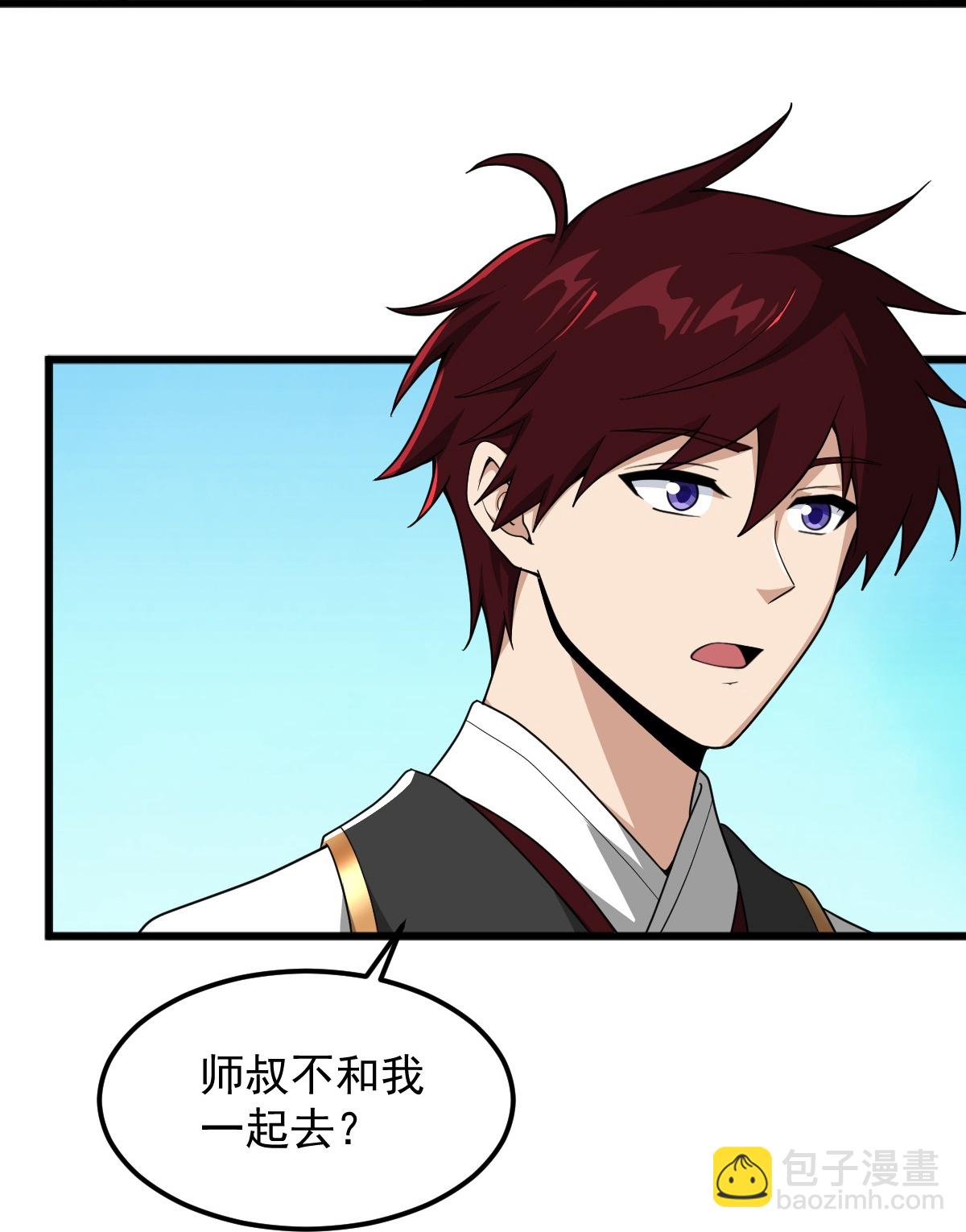 第330话 本源现身-第340话
