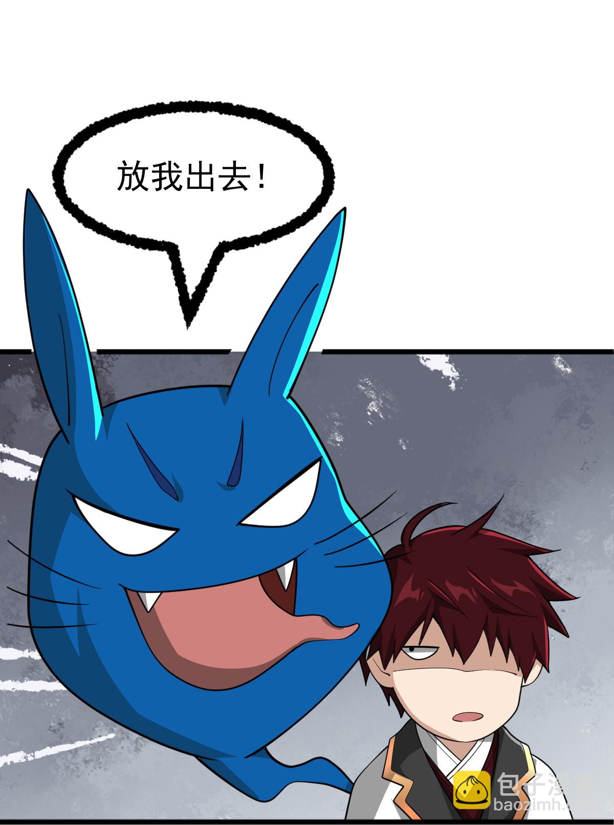 第330话 本源现身-第340话