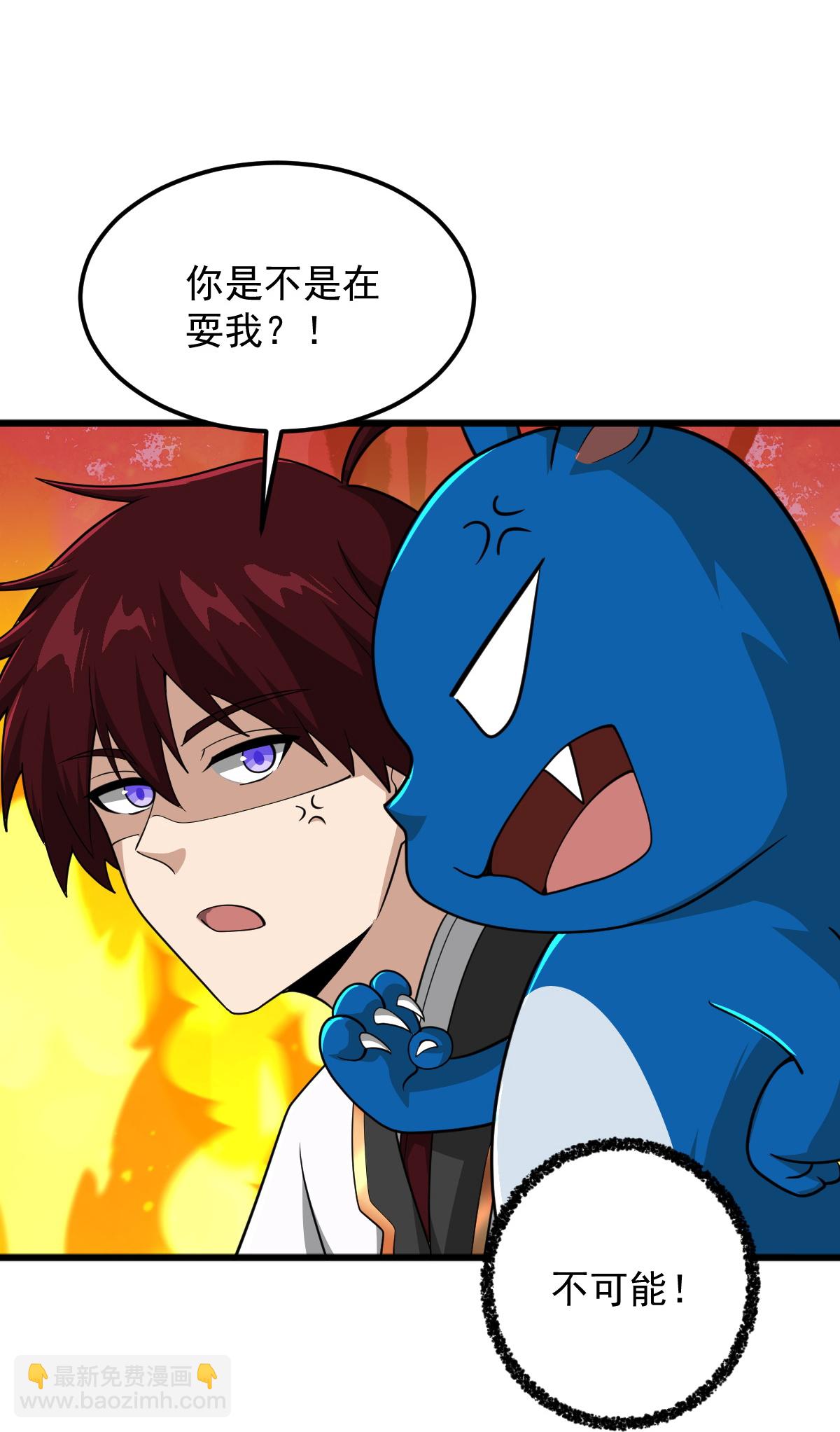第330话 本源现身-第340话
