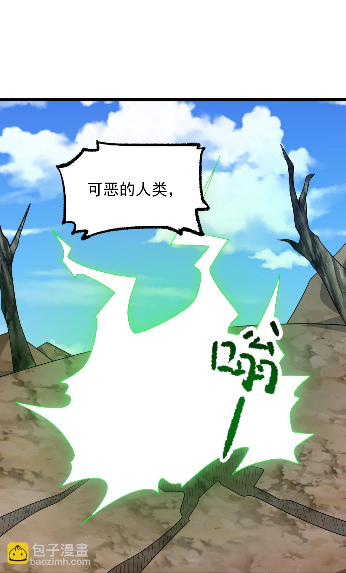 第330话 本源现身-第340话