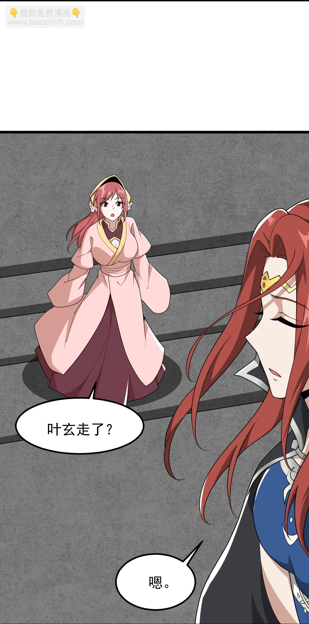第330话 本源现身-第340话