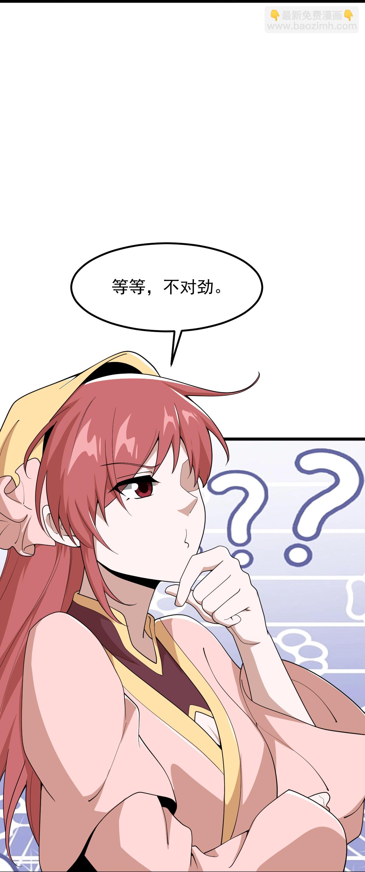 第330话 本源现身-第340话