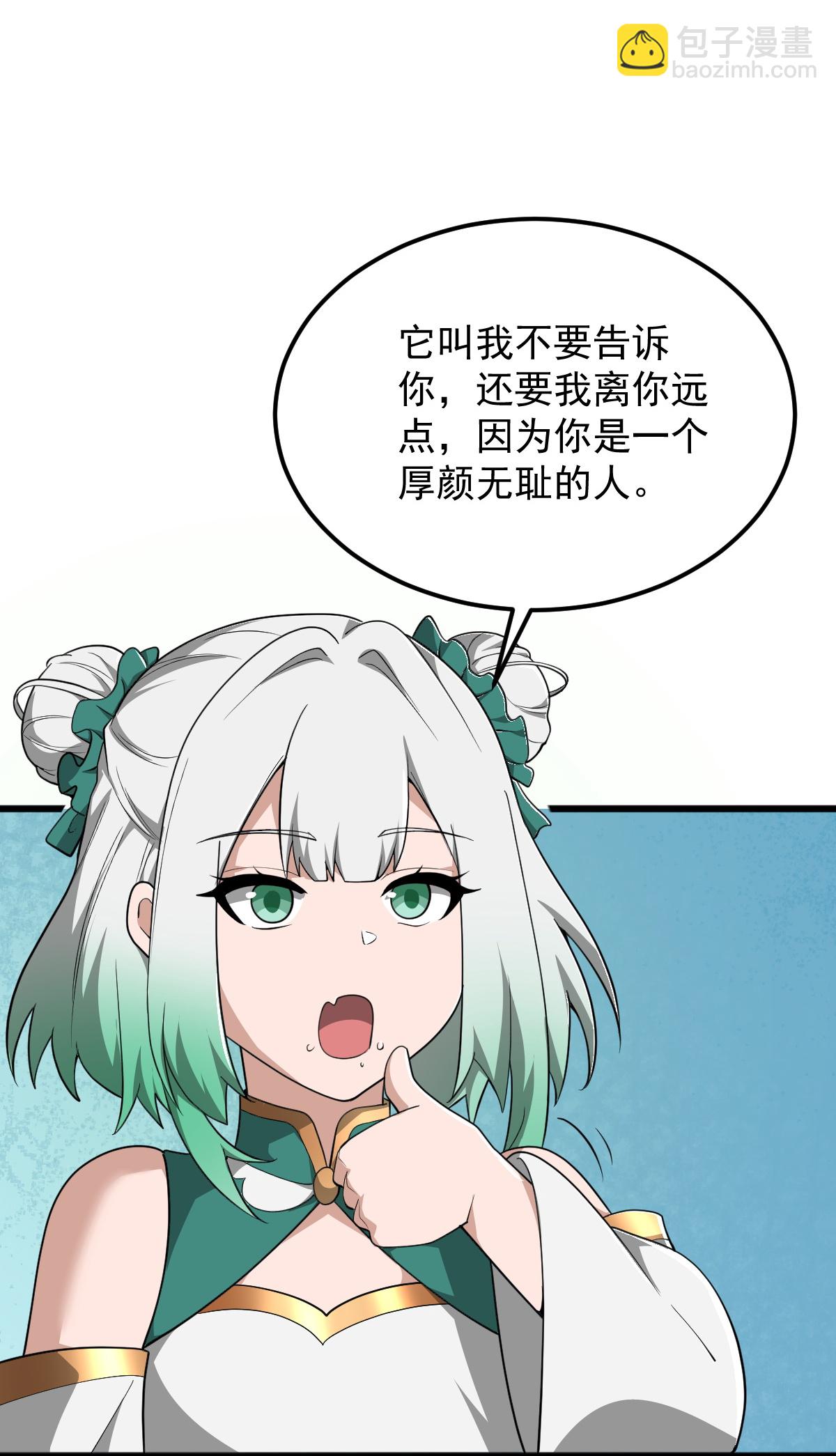 第332话 再突破。-第342话