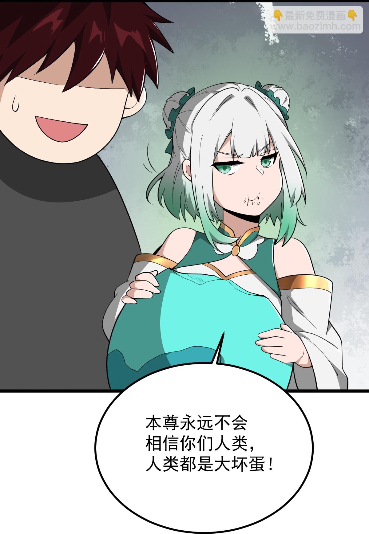 第332话 再突破。-第342话