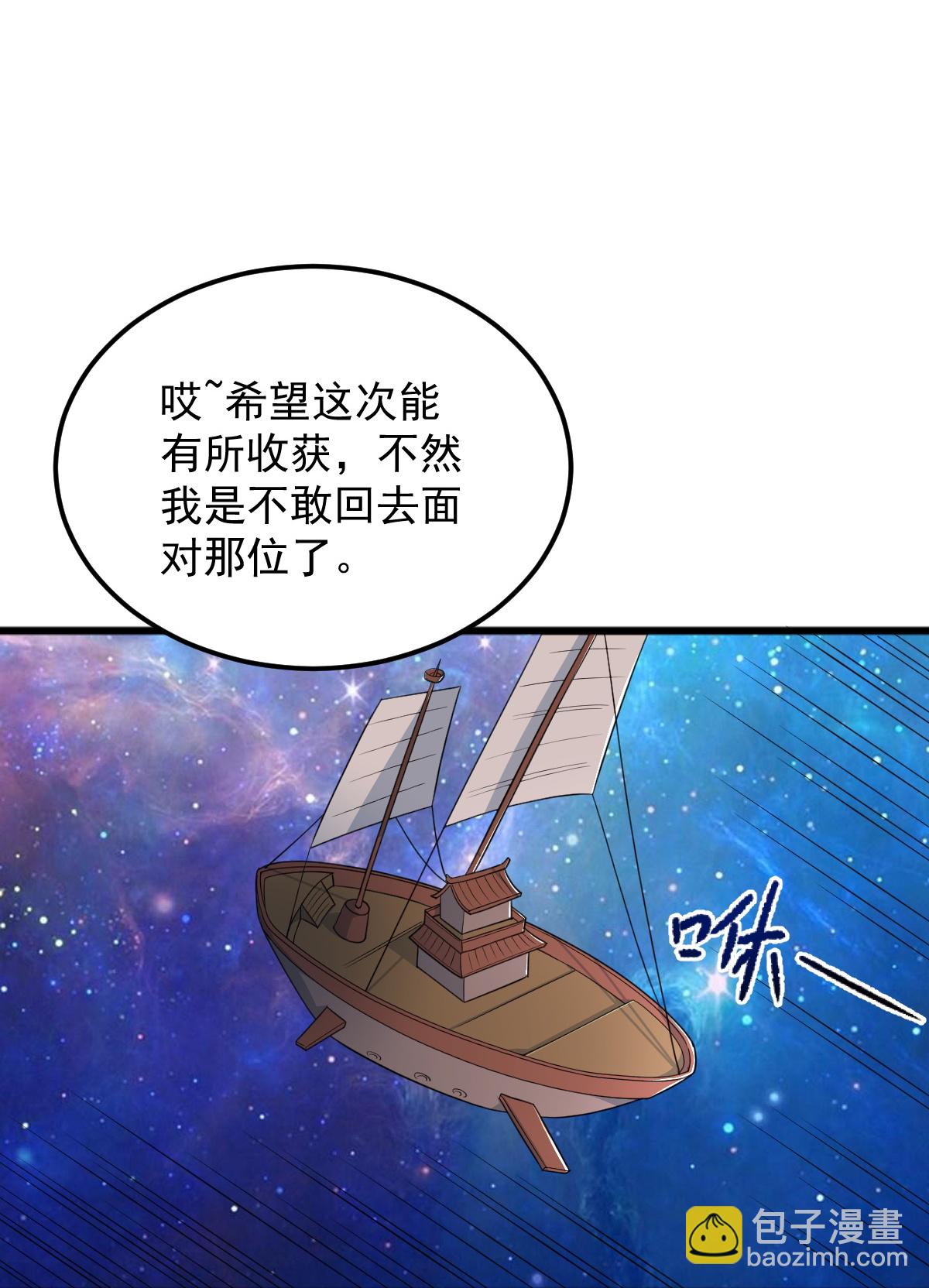 第332话 再突破。-第342话