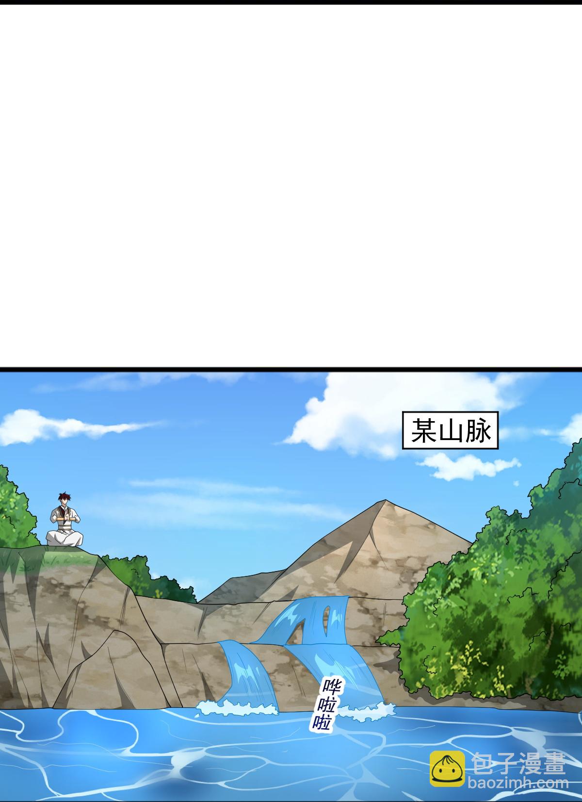 第332话 再突破。-第342话