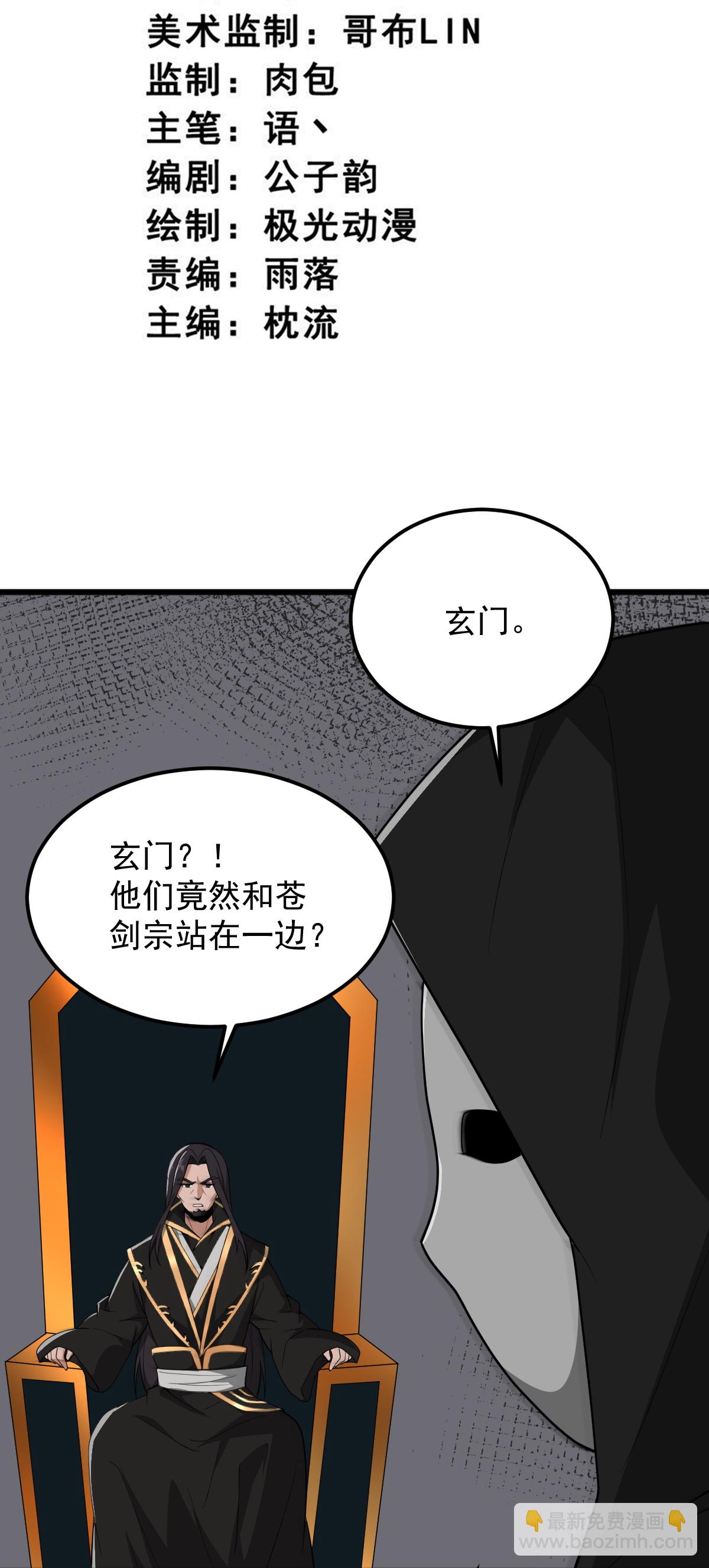 第332话 再突破。-第342话