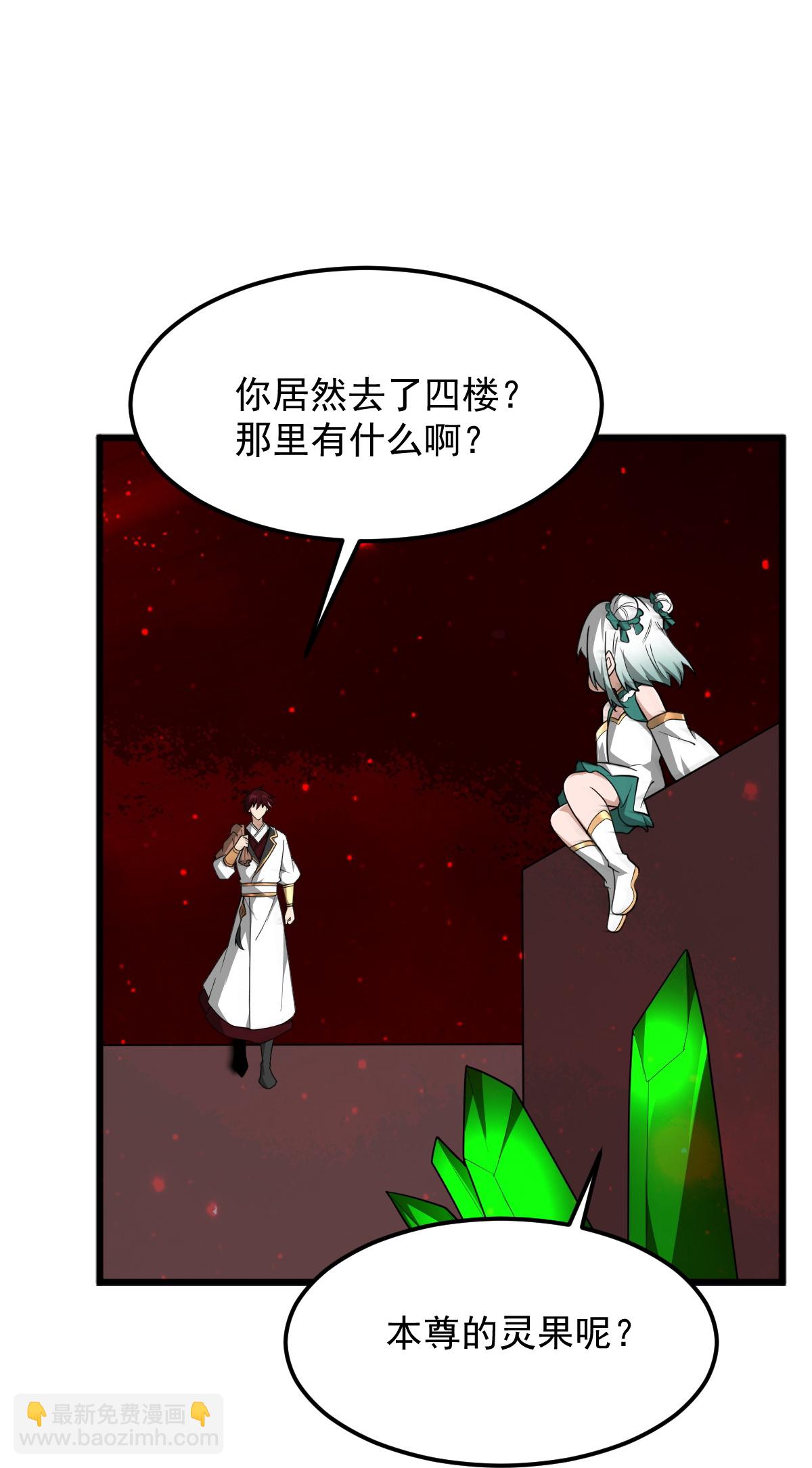 第332话 再突破。-第342话