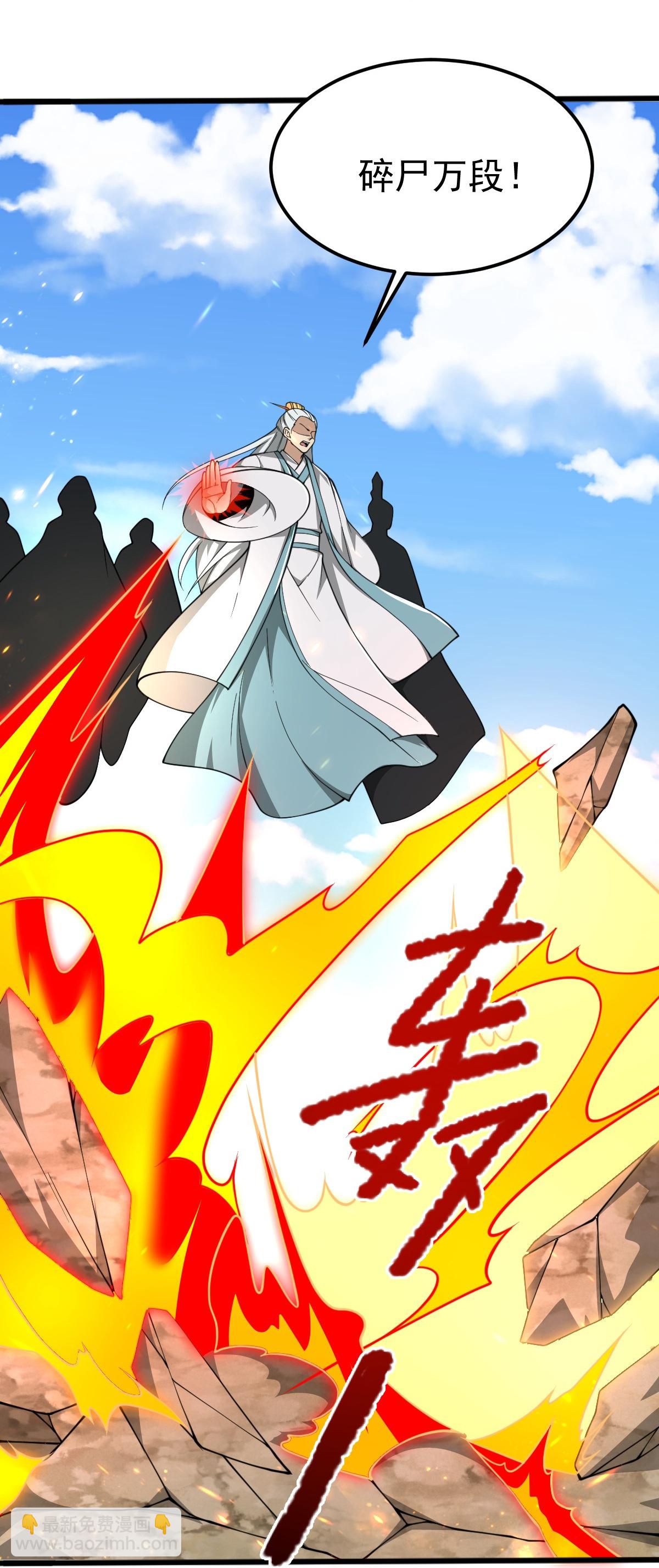 第334话 交出叶玄！-第344话