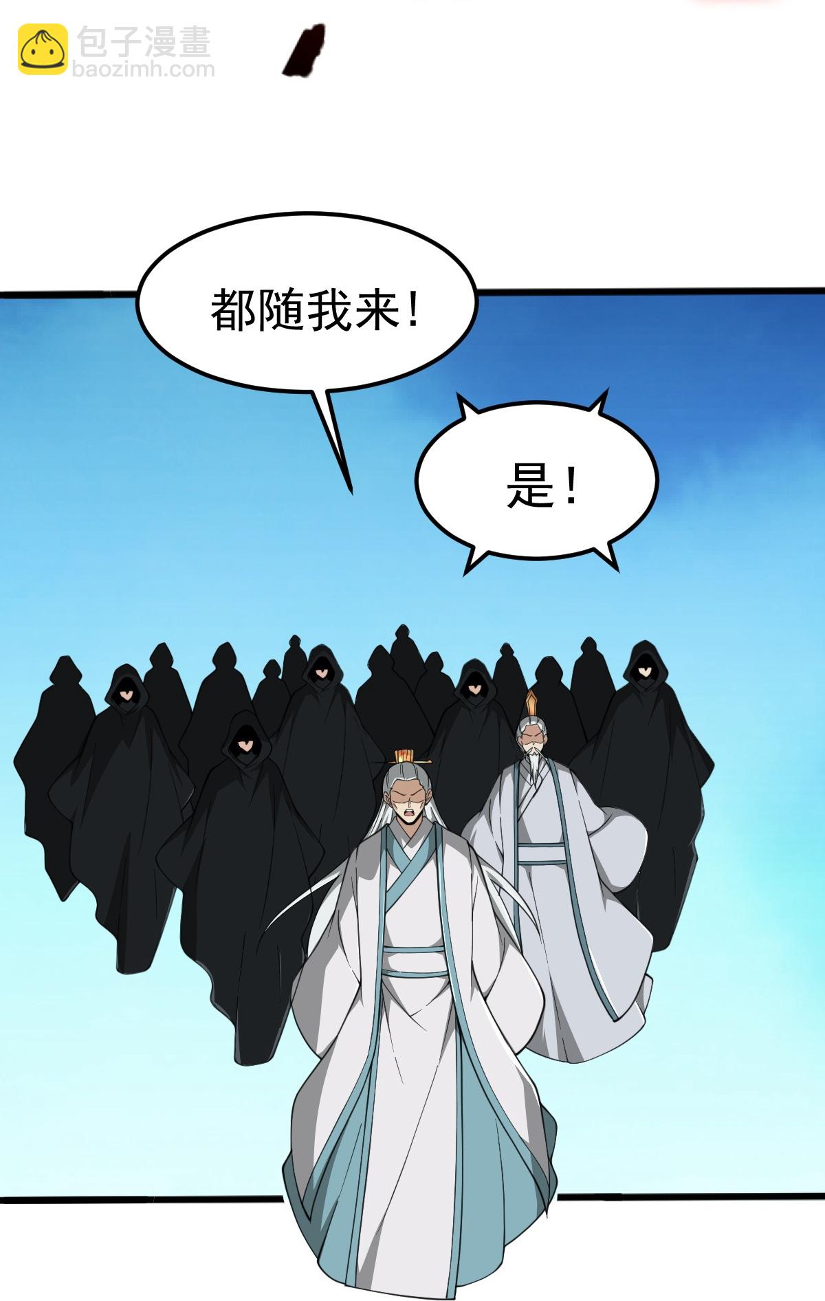 第334话 交出叶玄！-第344话