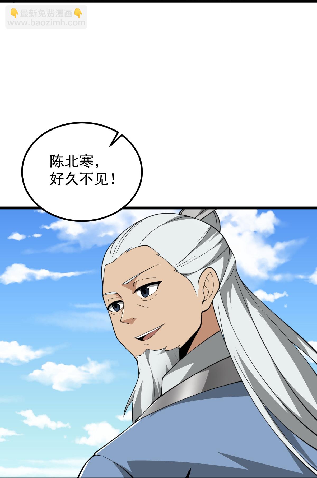 第334话 交出叶玄！-第344话