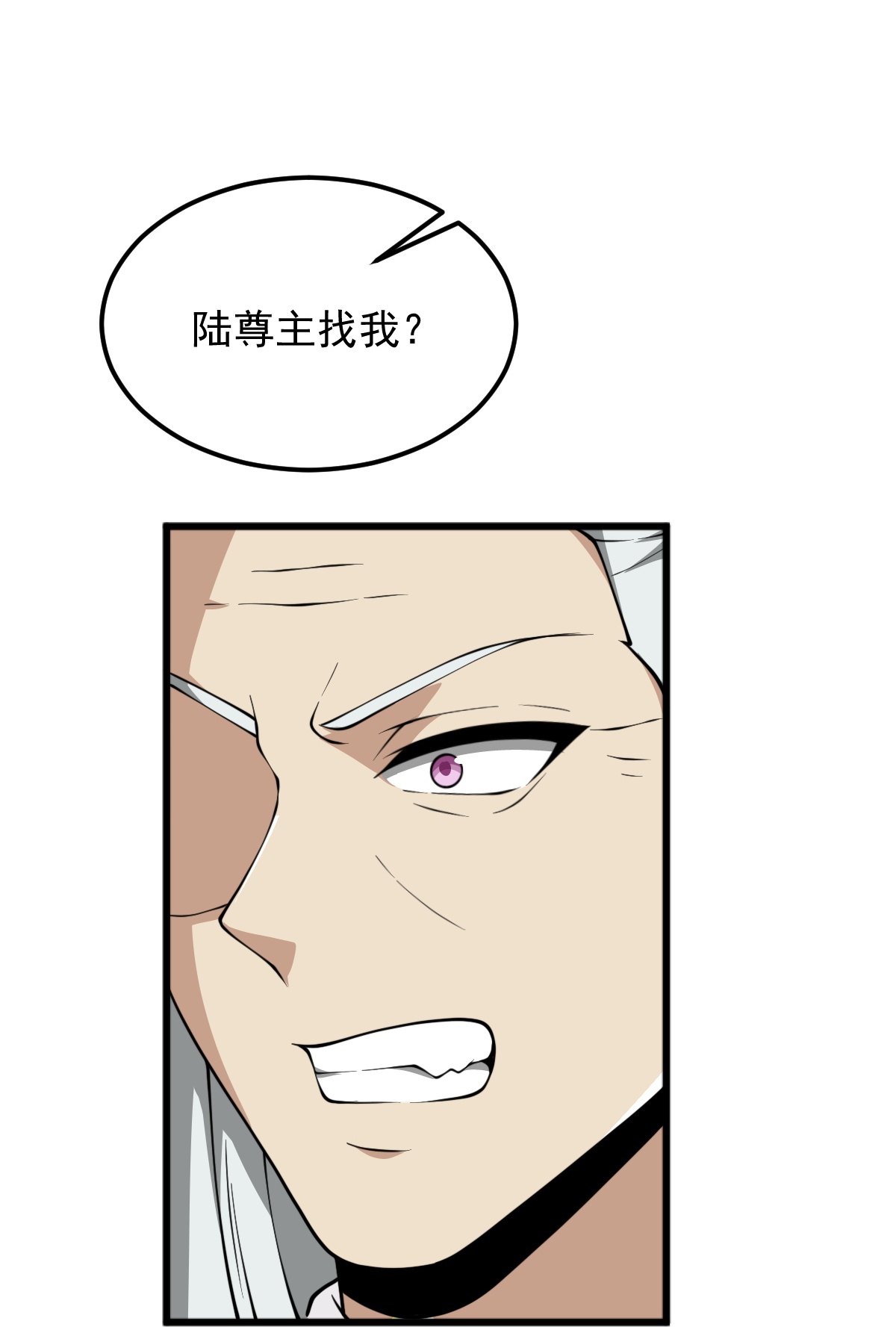 第334话 交出叶玄！-第344话