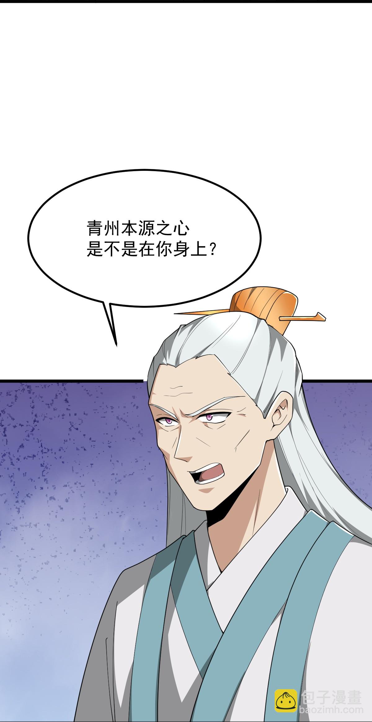 第334话 交出叶玄！-第344话