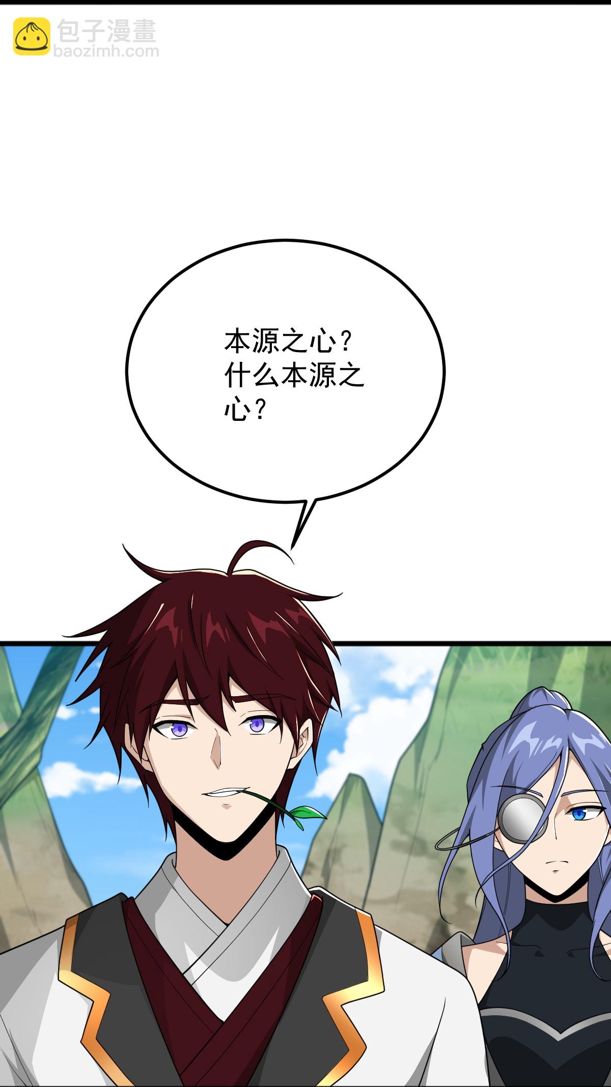 第334话 交出叶玄！-第344话