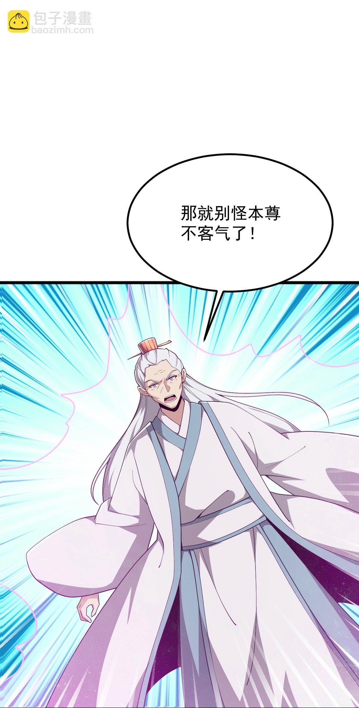 第334话 交出叶玄！-第344话