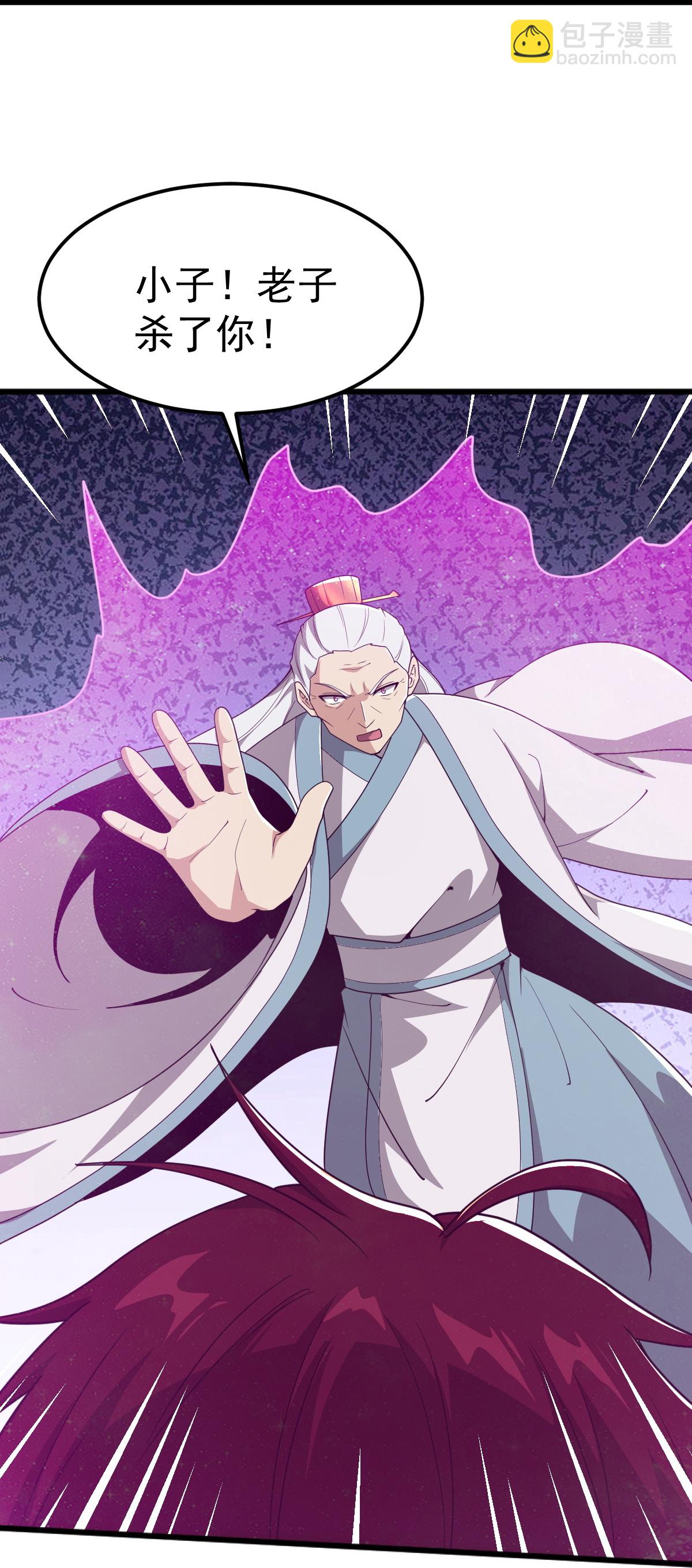 第334话 交出叶玄！-第344话