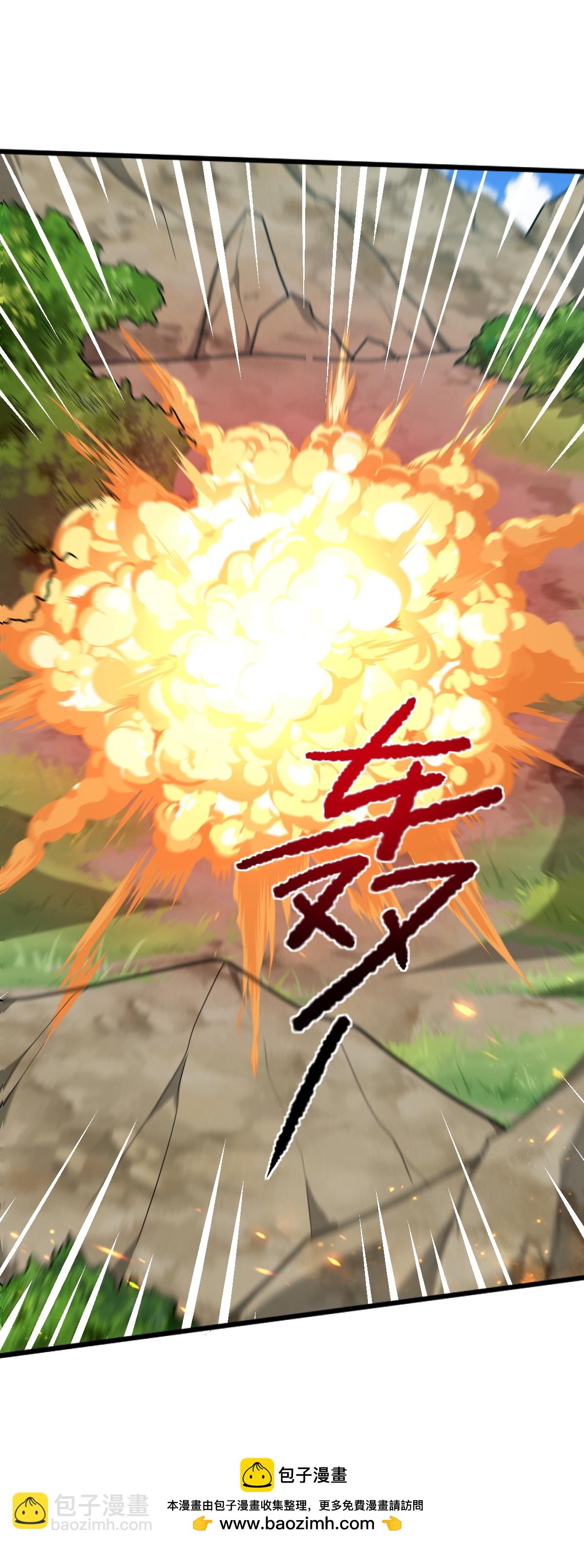 第334话 交出叶玄！-第344话