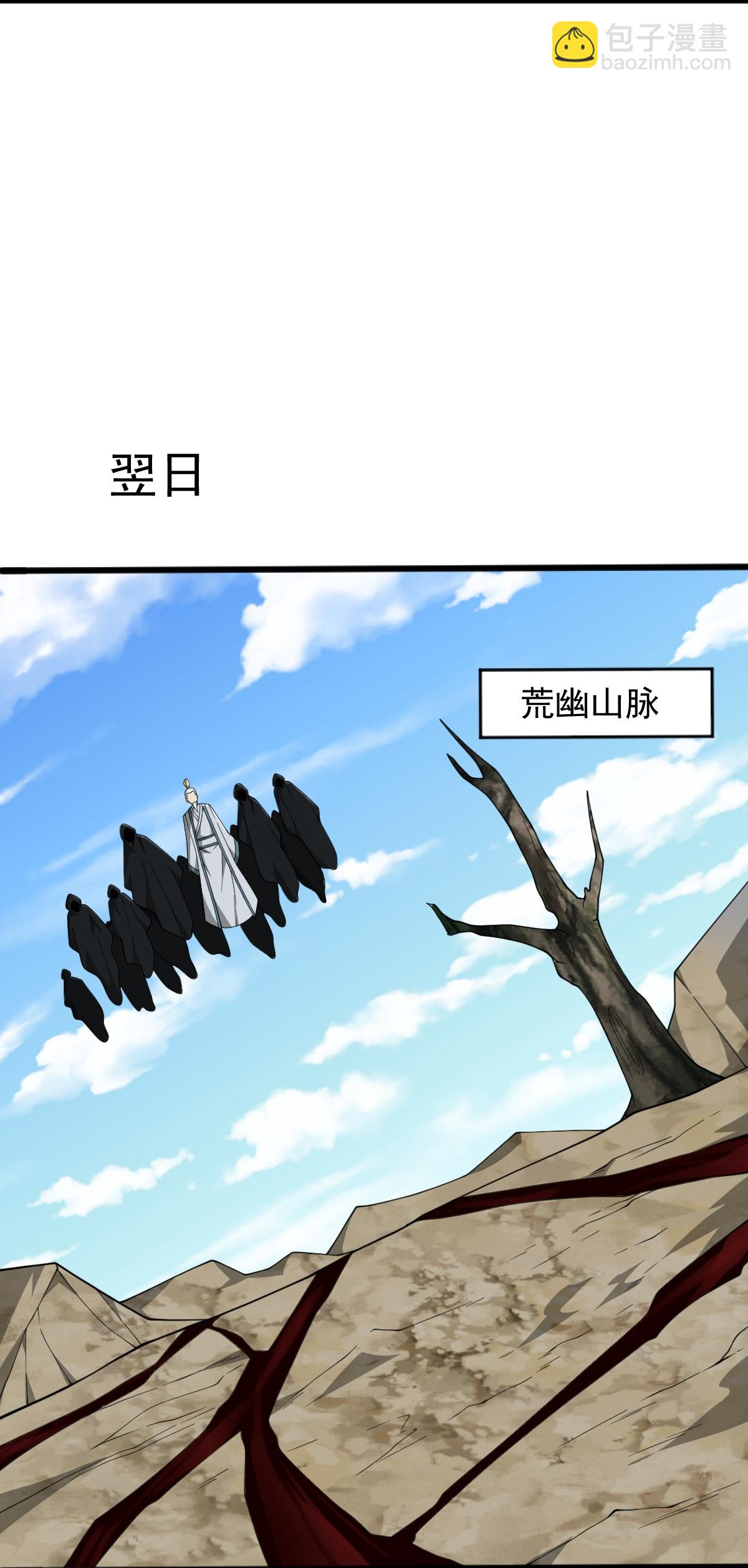 第334话 交出叶玄！-第344话