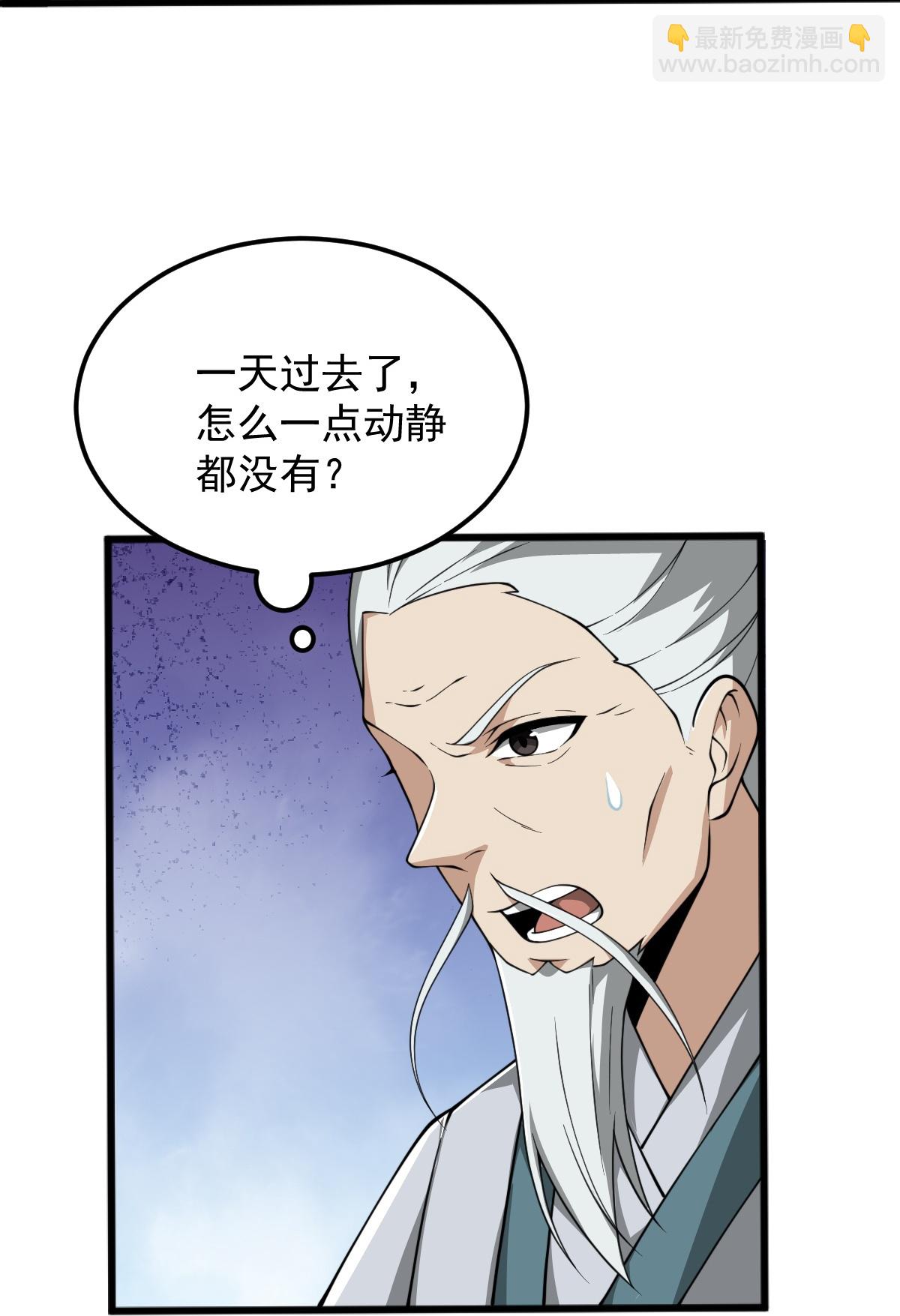 第334话 交出叶玄！-第344话