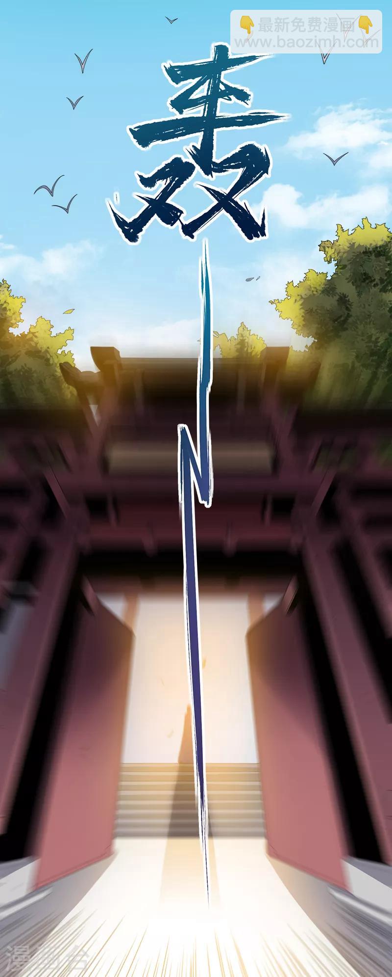 第35话 考核开始-第36话