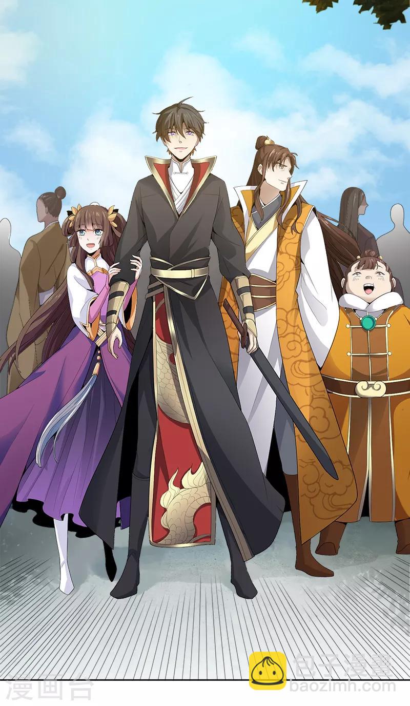 第35话 考核开始-第36话