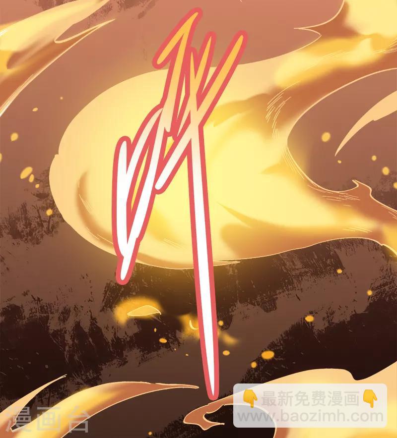第42话 路边的救星-第44话