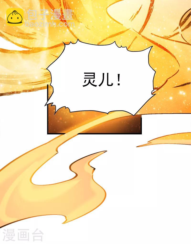 第42话 路边的救星-第44话