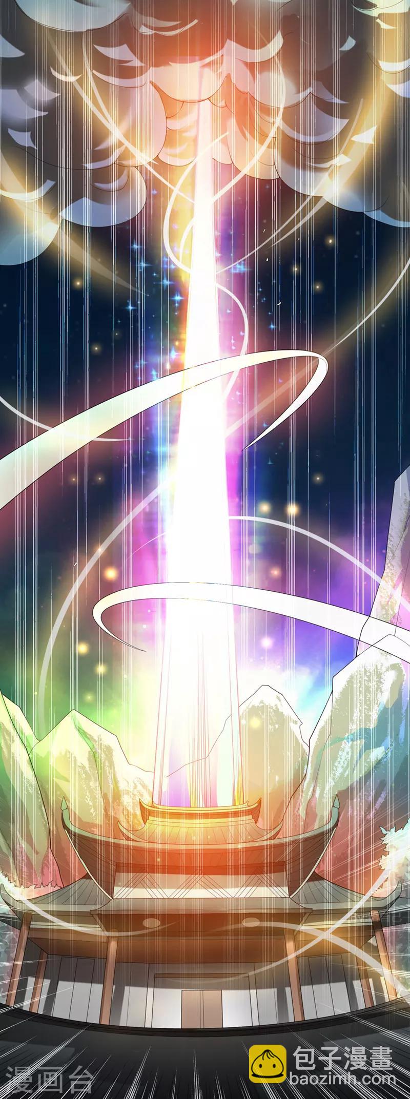第5话 天降异象-第6话