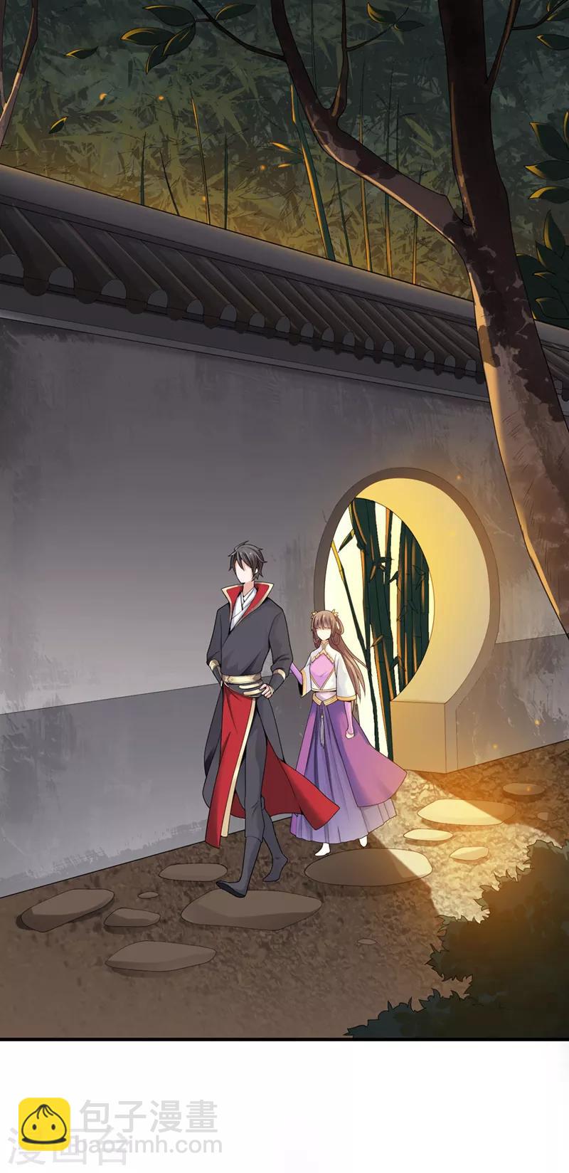 第5话 天降异象-第6话