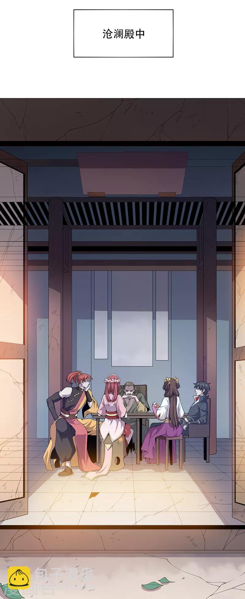 第51话 第一次会议-第54话