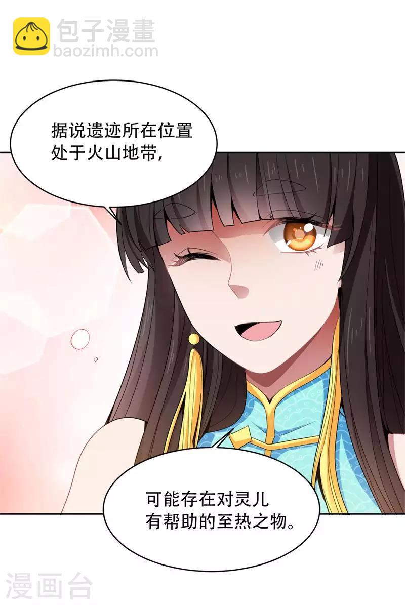 第51话 第一次会议-第54话