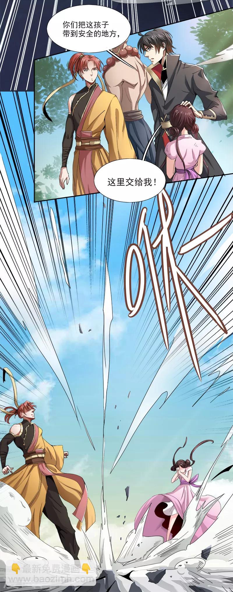 第56话 畜生也敢在我姜国放肆？-第60话