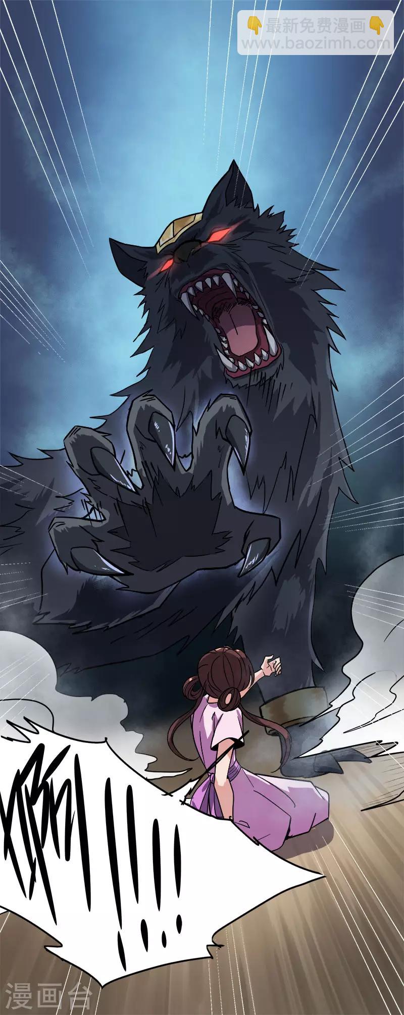 第56话 畜生也敢在我姜国放肆？-第60话