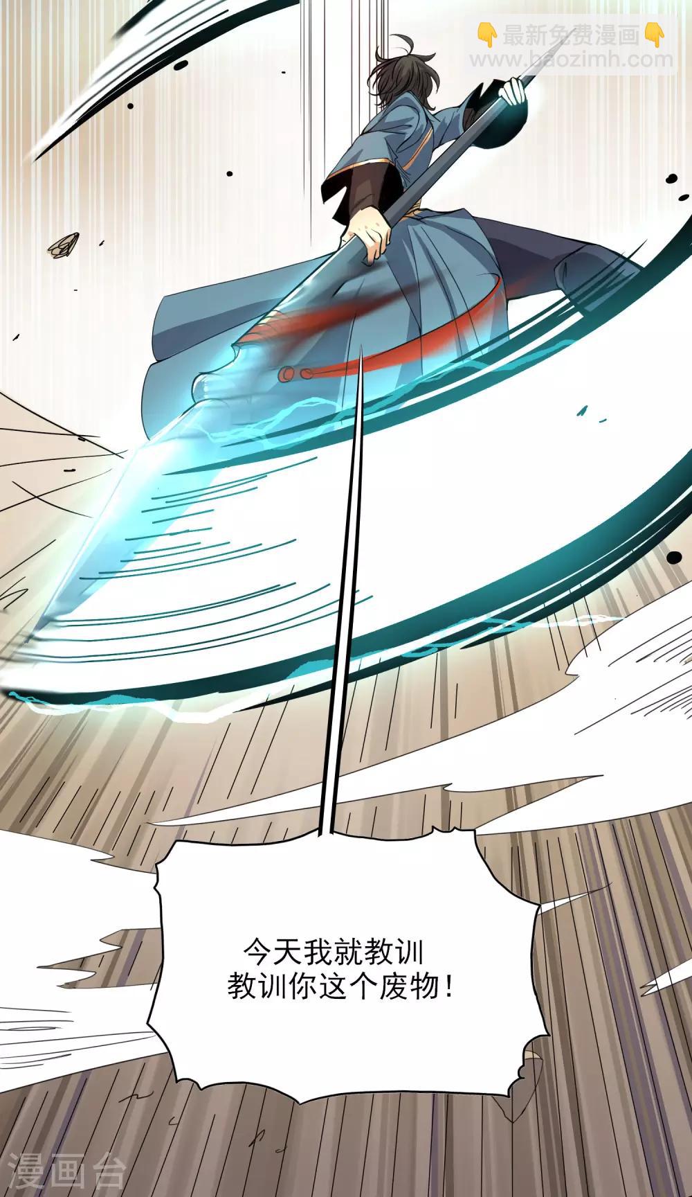 第58话 趋炎附势的小人-第62话