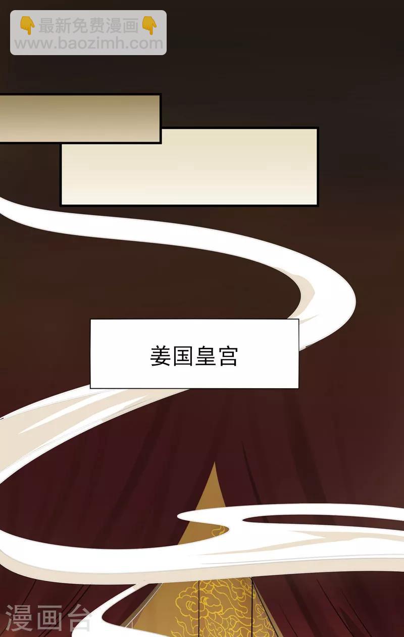 第59话 叶玄！你等着！-第64话